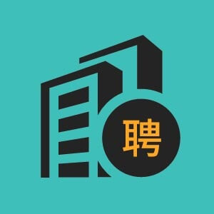 专升本专员